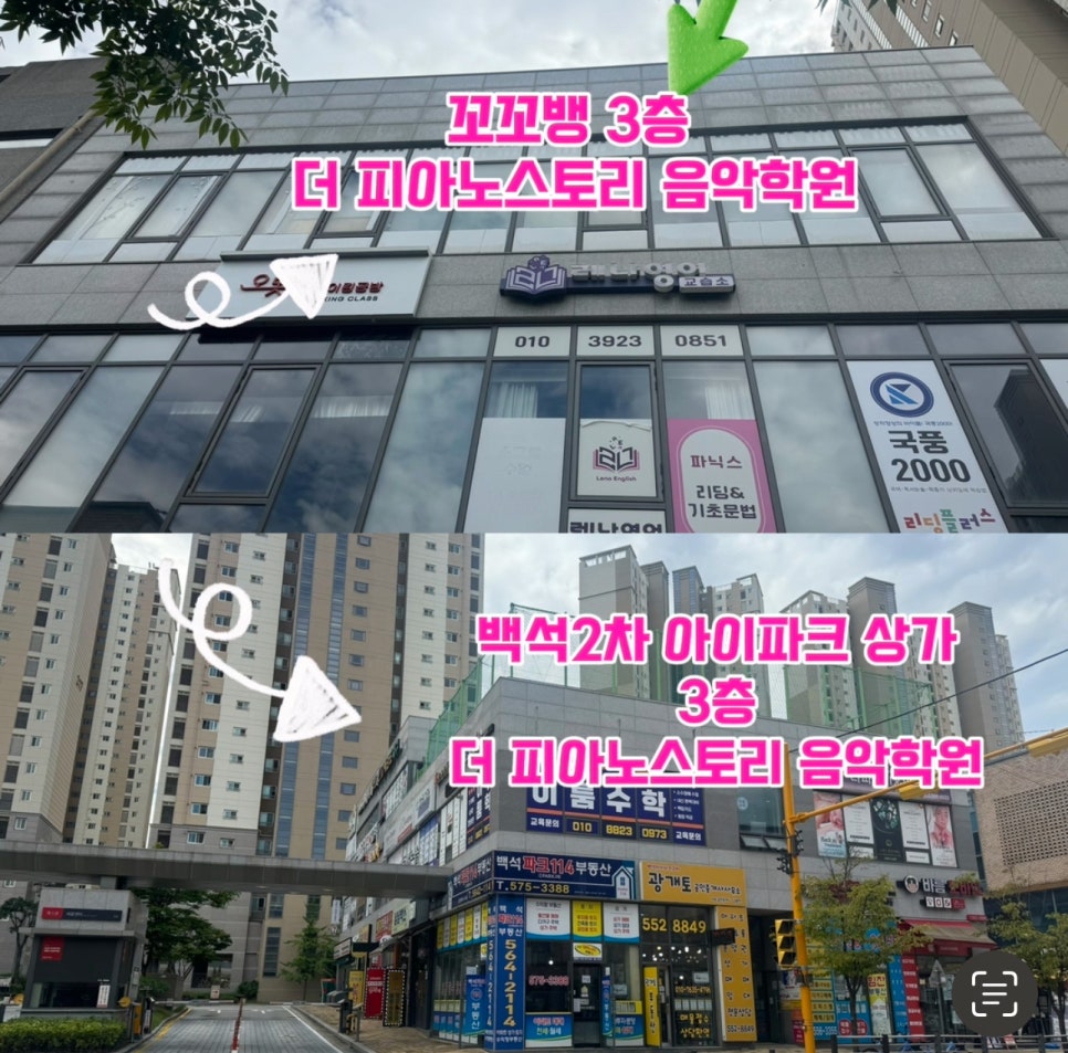 더피아노스토리 이미지