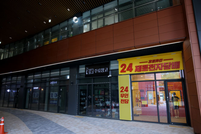 제로전자담배 이미지