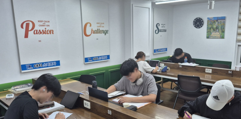 대치관리형스파르타스터디카페 이미지
