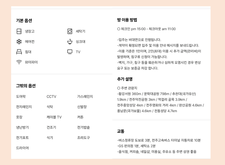 라미헤어룸 이미지