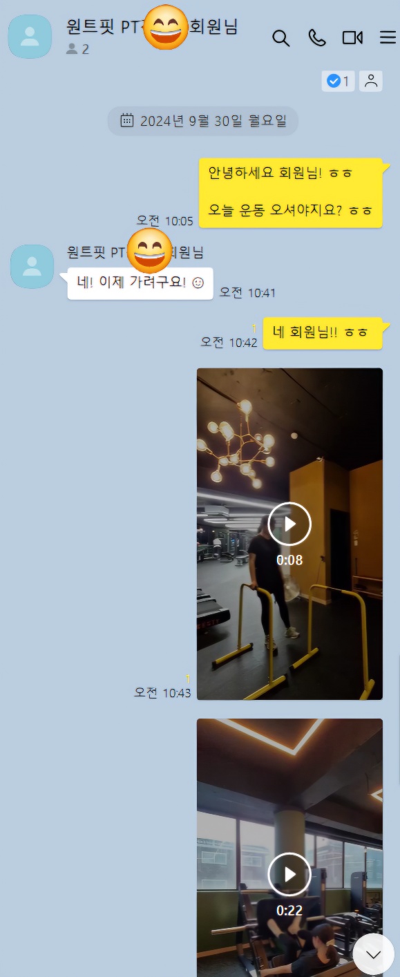 원트핏 이미지