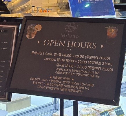 베네치아리조트 카페 이미지