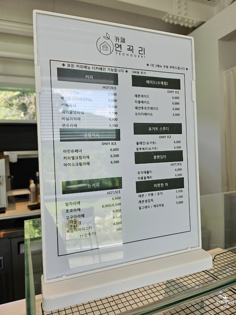 카페연곡리 이미지