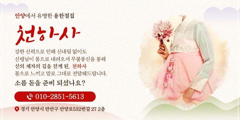 안양로532번길 이미지