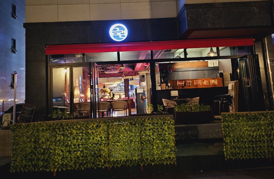 금란이용 이미지