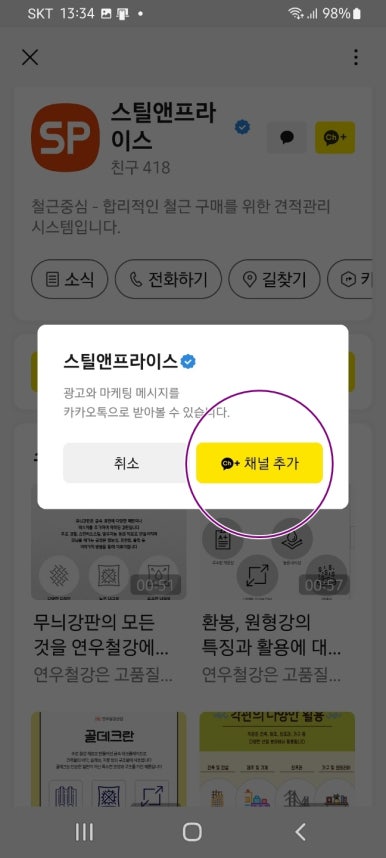 프라이스커피 이미지