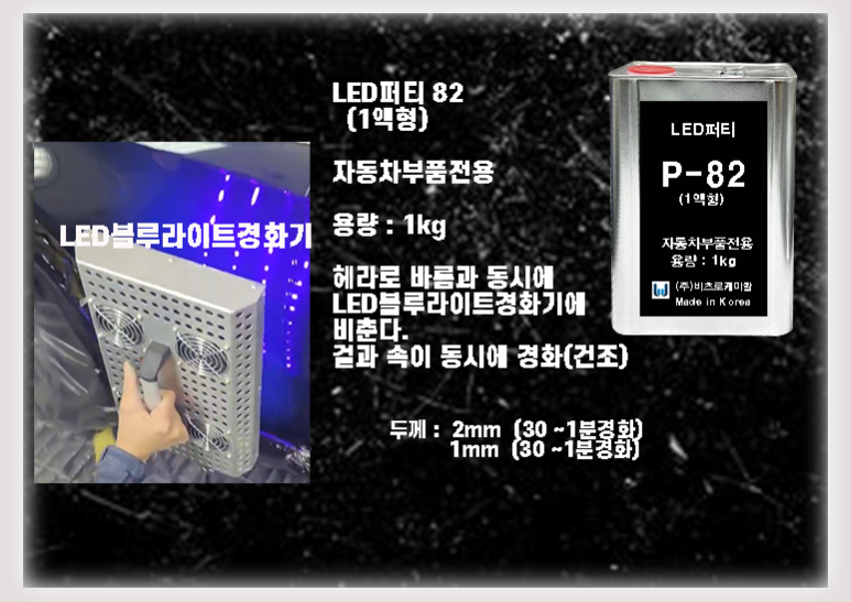 바른자동차공업사 이미지