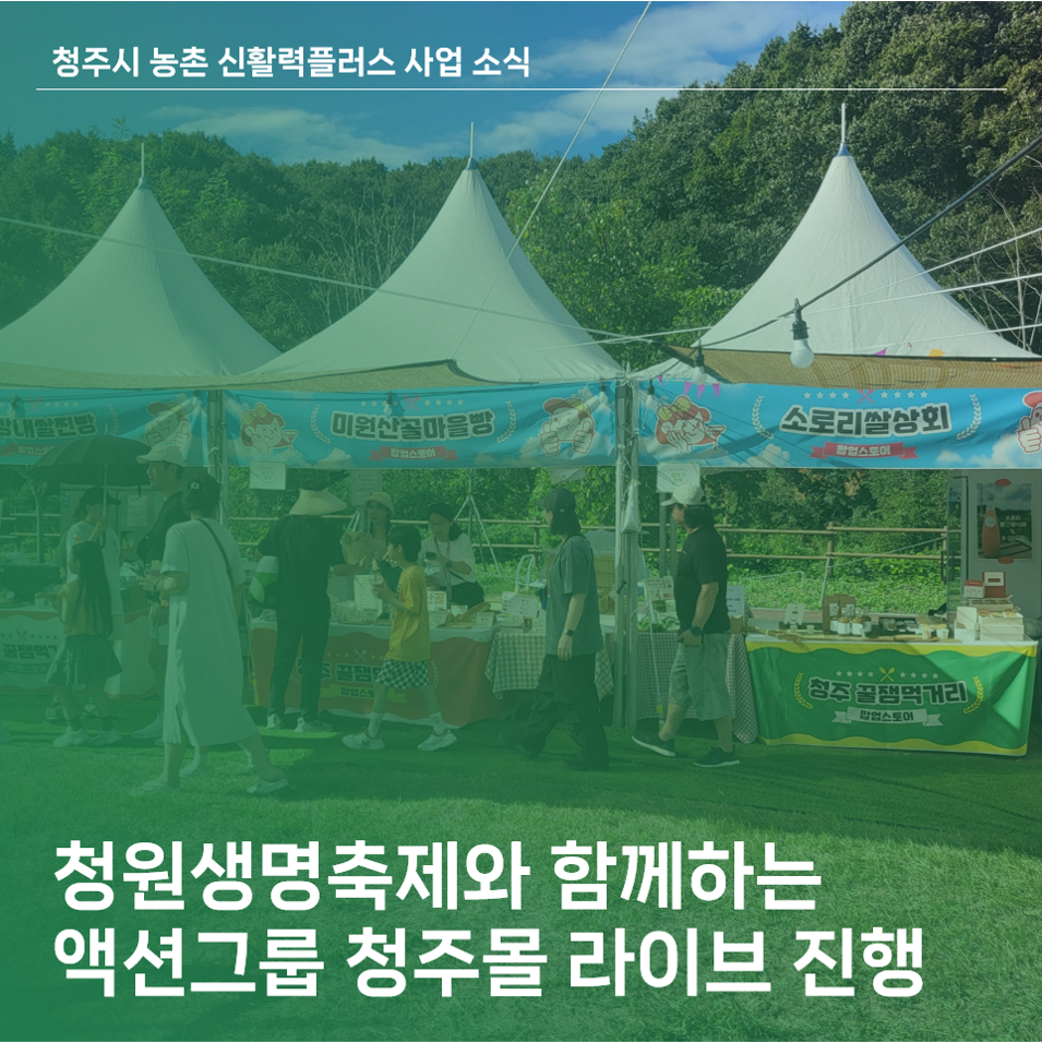 엠에이그룹 이미지