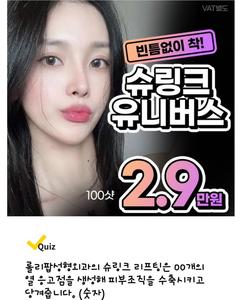 프라이즈피부과의원 이미지