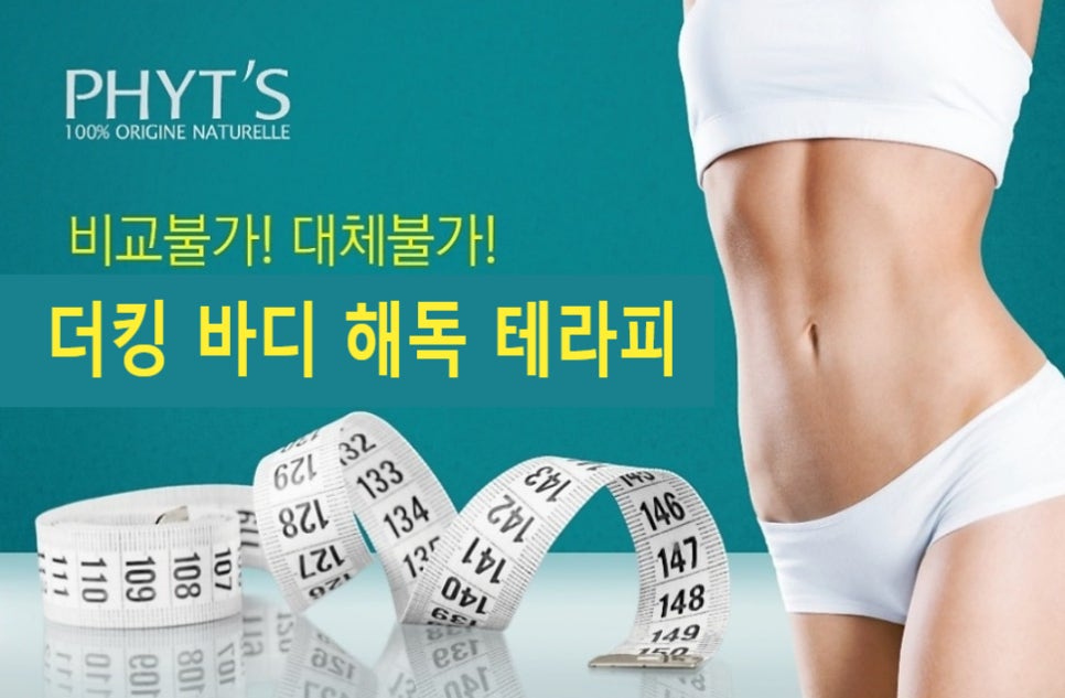 해독킹 이미지