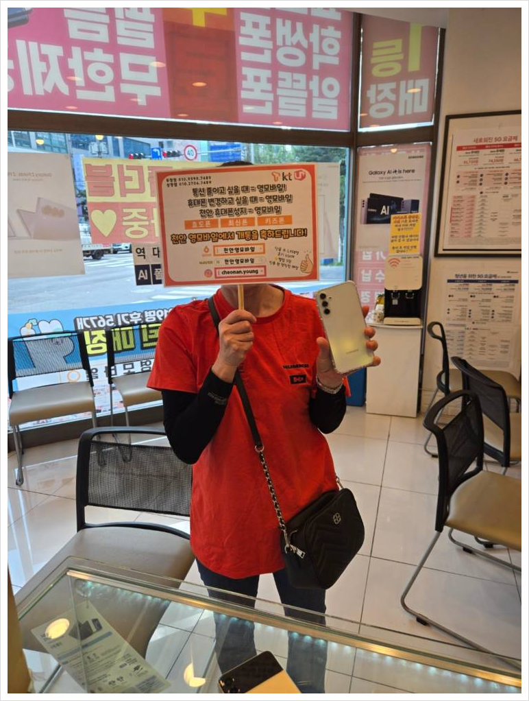 영모바일 이미지