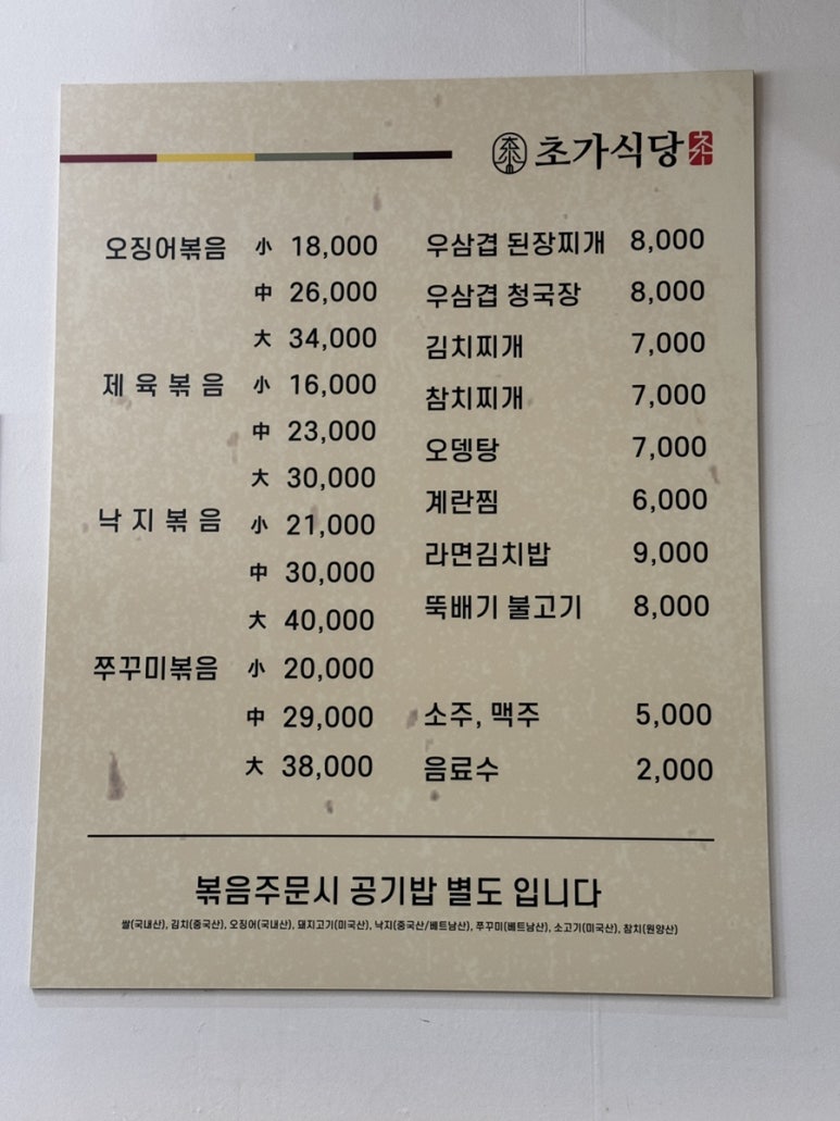미라클식당 이미지