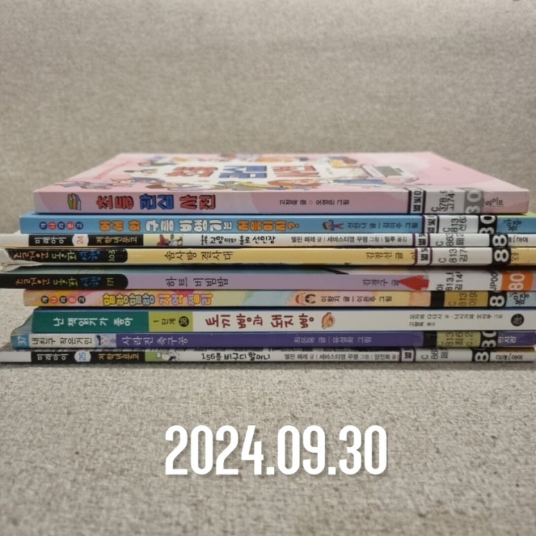 (주)이안베스트 이미지