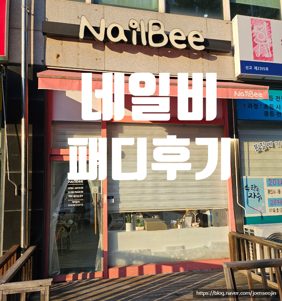 비-원 이미지