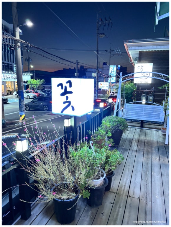 정원657 이미지