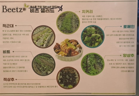 고래한입피자&비츠샐러드 이미지