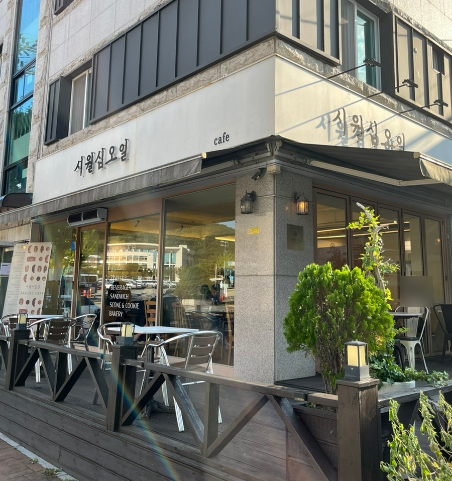 시월십오일 이미지