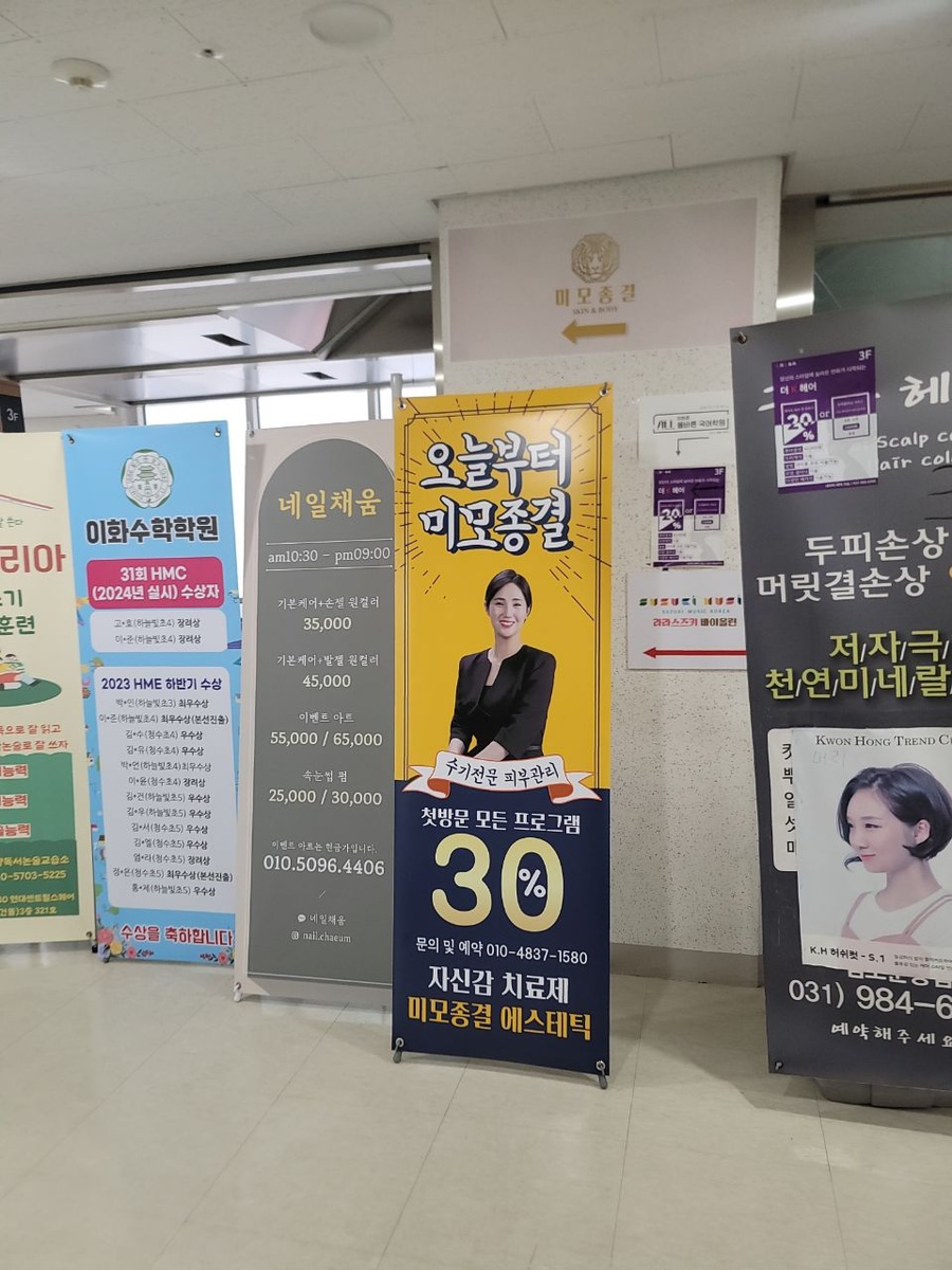 미모종결 이미지