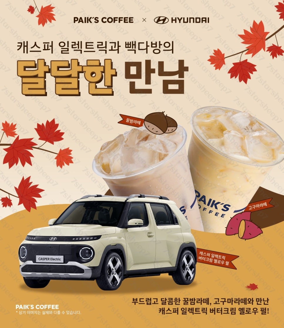 만남다방 이미지