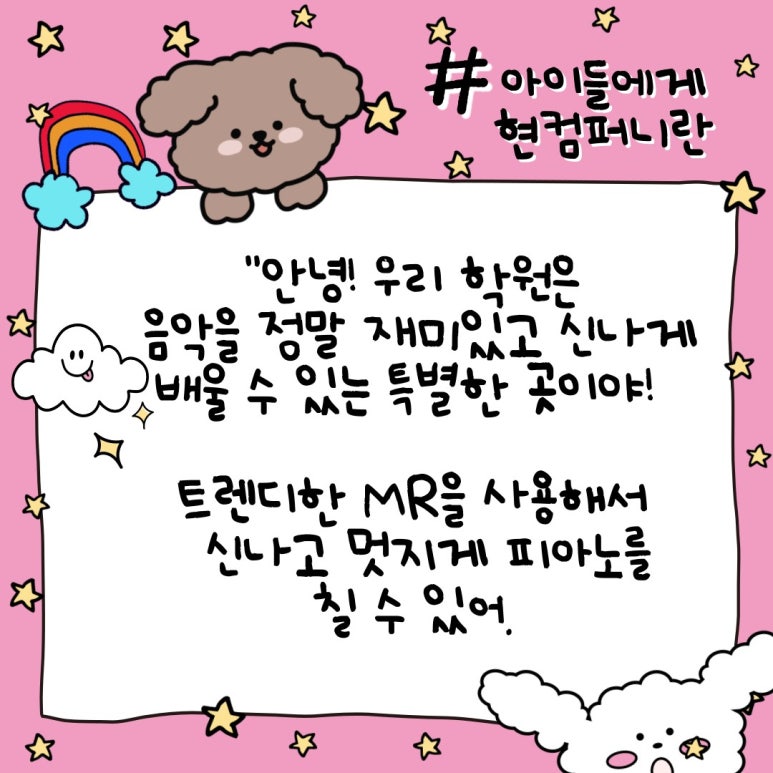 현피아노음악학원 이미지