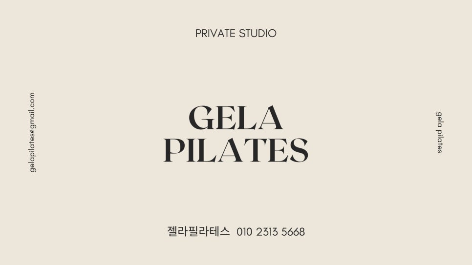 젤라 이미지