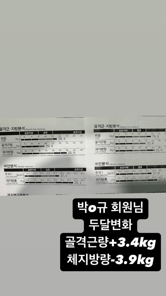 씨앗피트니스 이미지