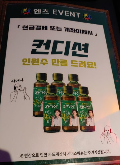 레몬노래타운 이미지