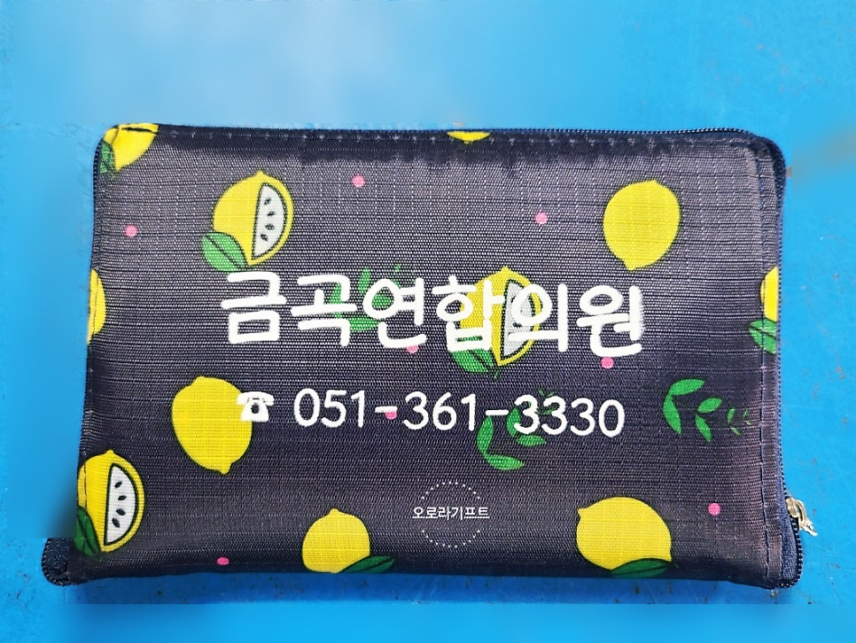 금곡연합의원 이미지