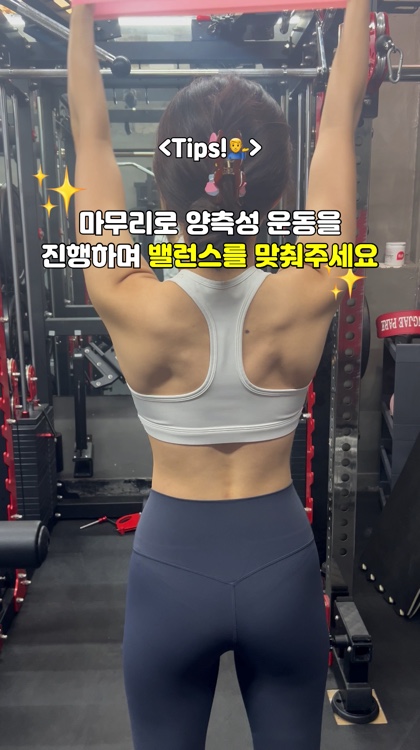 바오핏가락문정 이미지