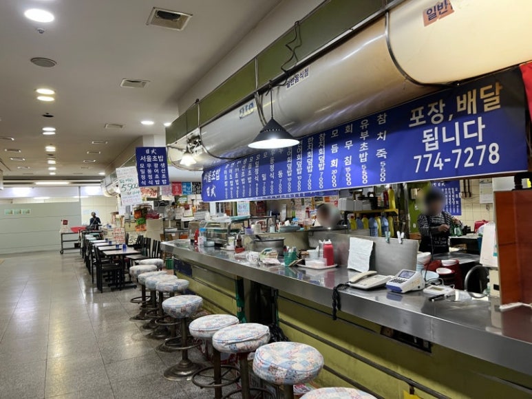 서울초밥 이미지