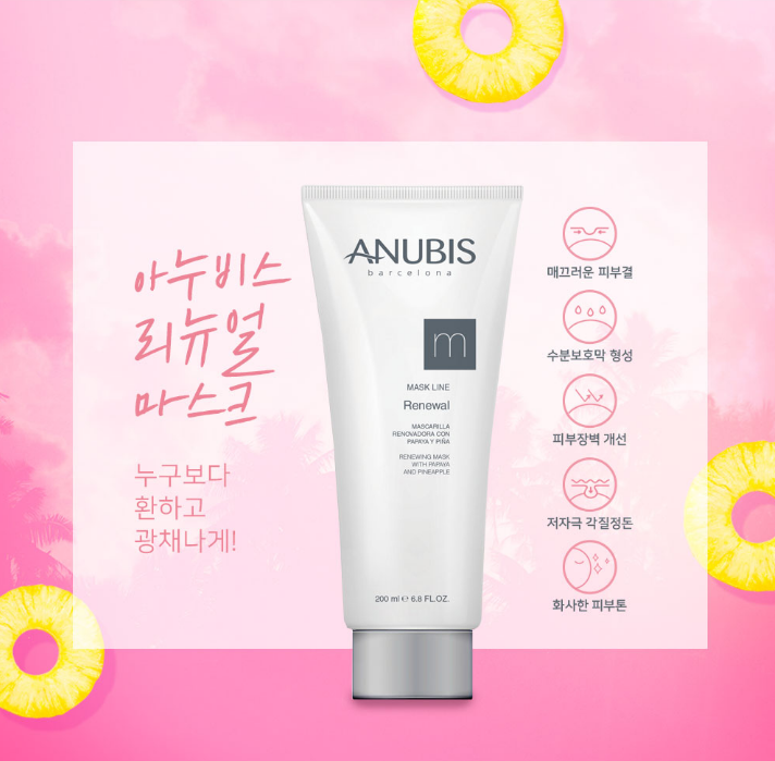 지유 홈쇼핑 이미지