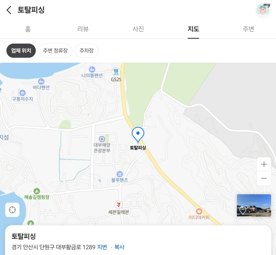 토탈피싱 이미지