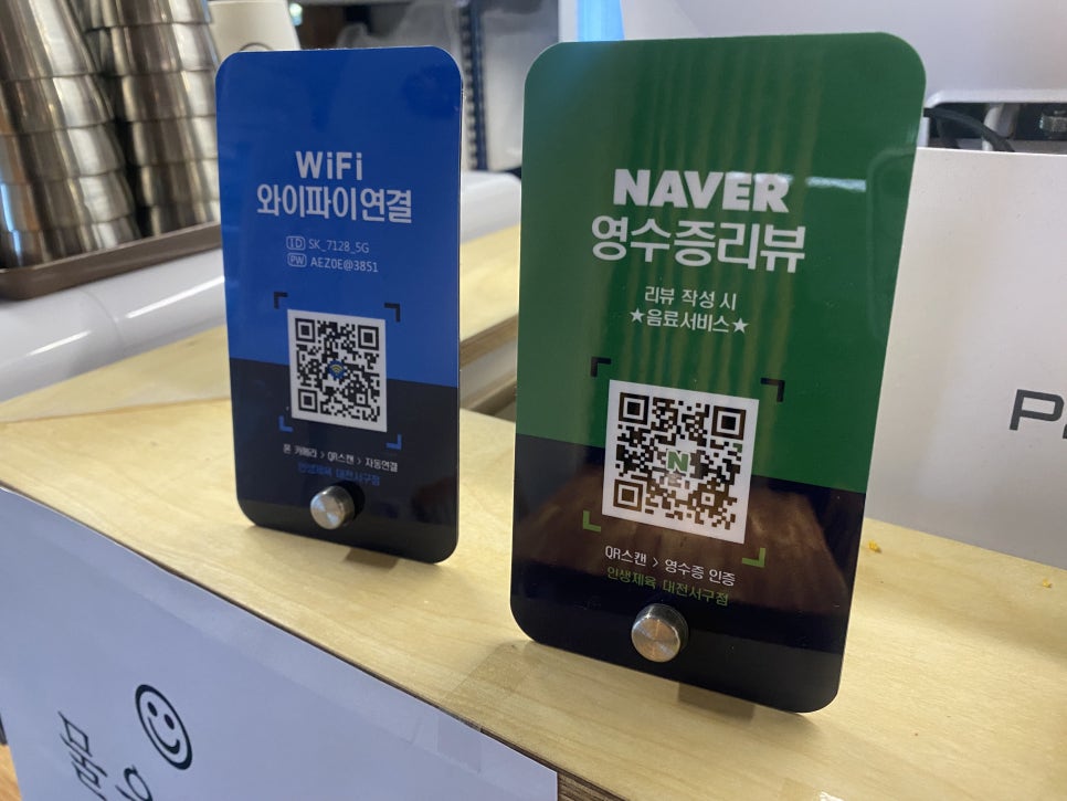 인생제육대전 이미지