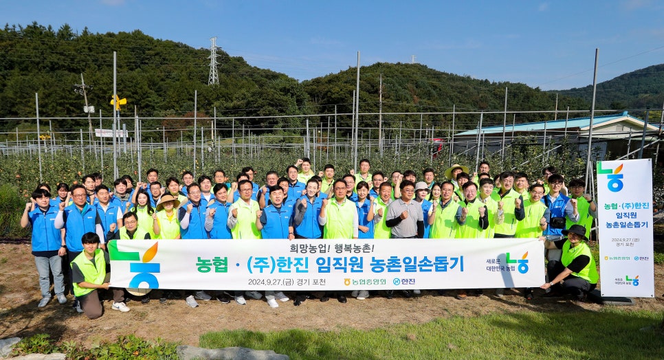 (주)한진 이미지