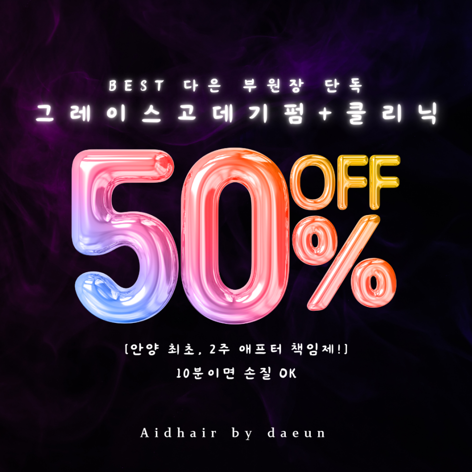 다은컨설팅 이미지