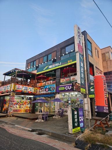 페리카나만리포점 이미지