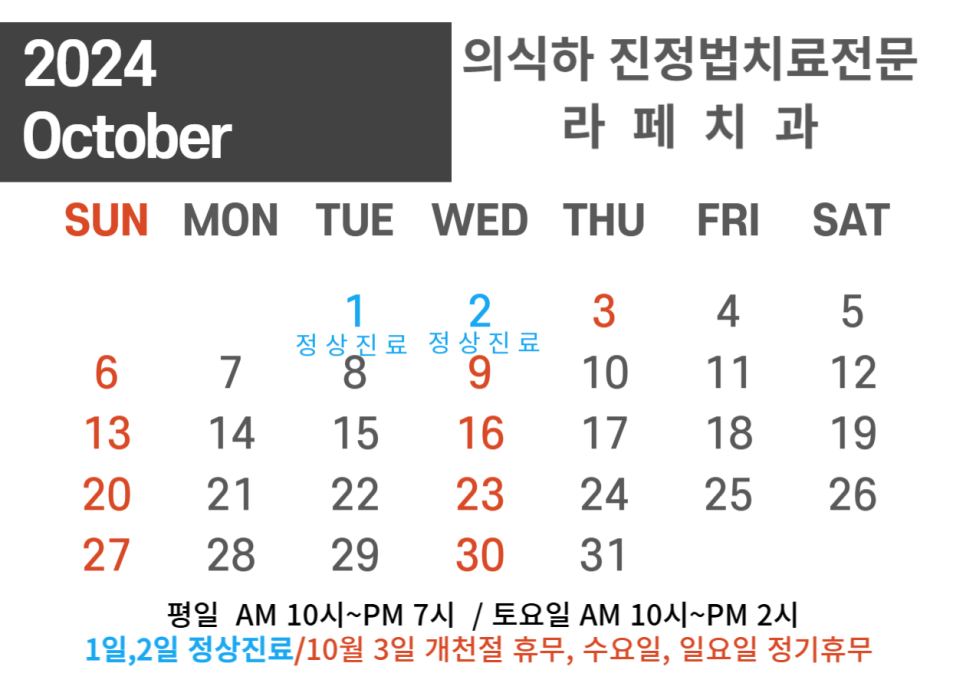 라페치과 이미지