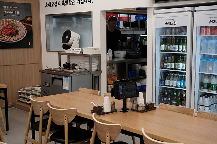 한그릇뚝딱순대국 이미지