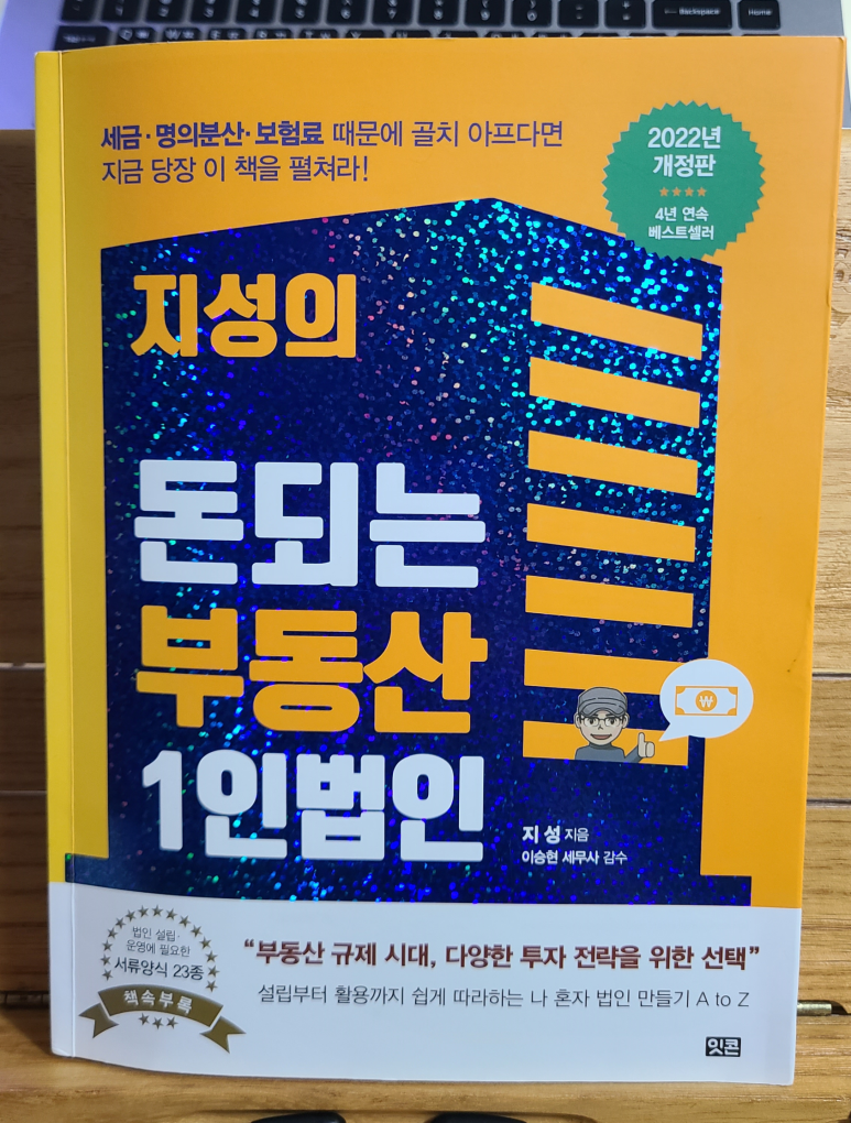지성세무법인 이미지