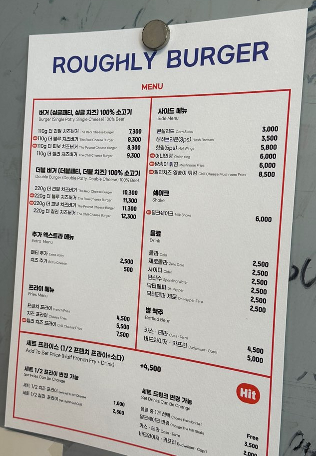 러플리버거 이미지