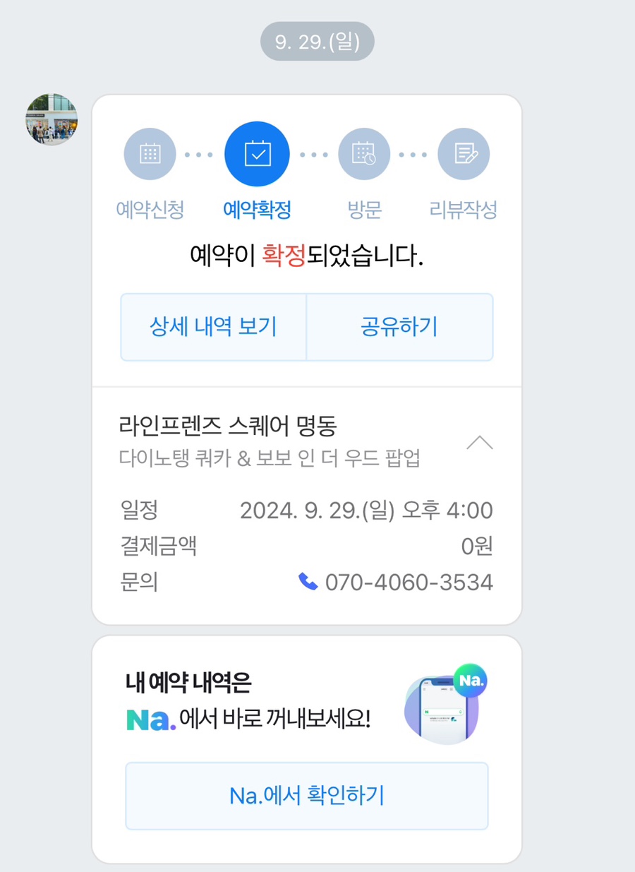 보보앤 이미지