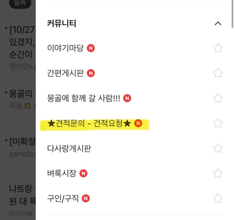 투어동행 이미지