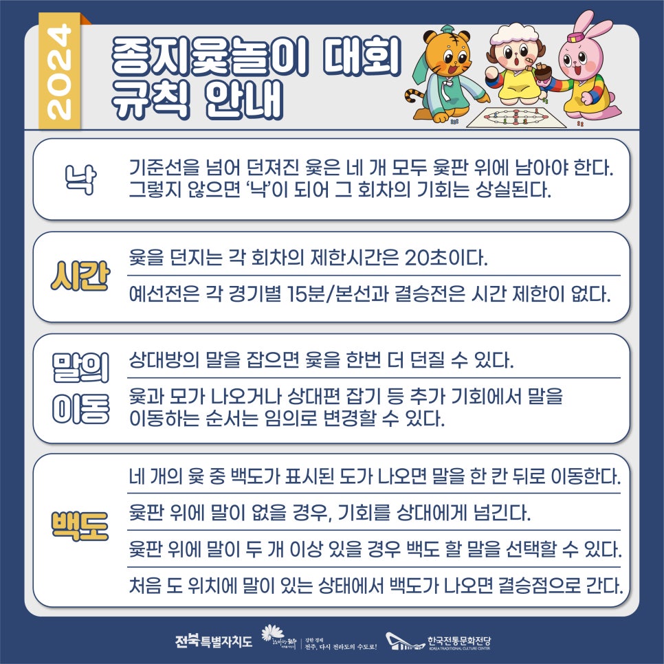 달망달망 이미지