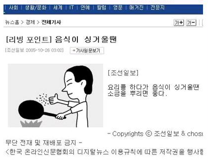 빠오즈푸 이미지