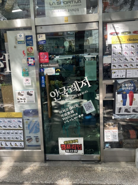 안국레져 이미지