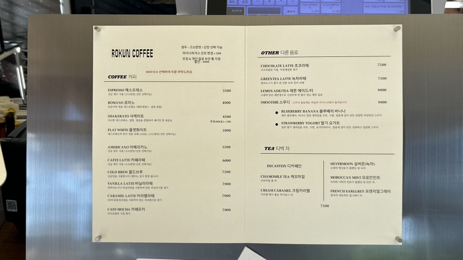 로쿤커피 이미지