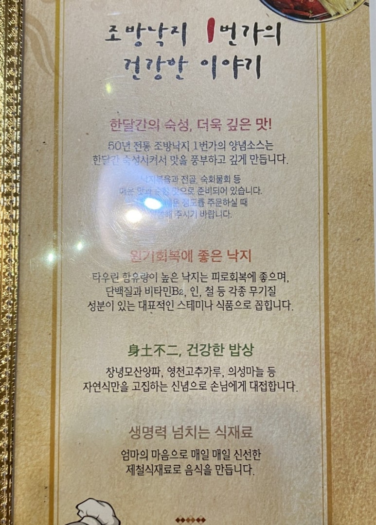 롯데1번가 이미지