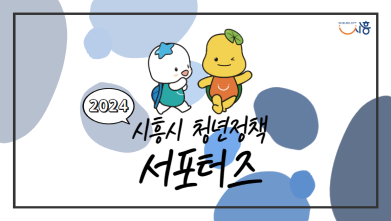 (주)현대이지웰 이미지