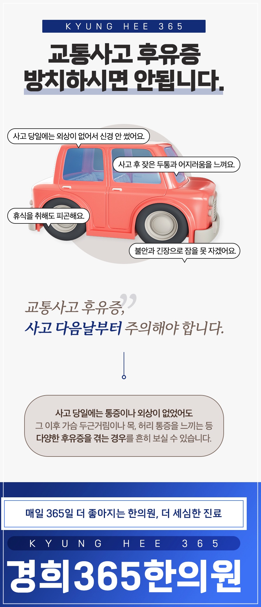 원종자동차 이미지
