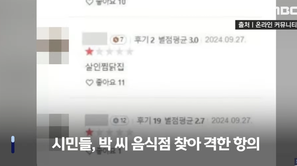 국대찜닭 이미지